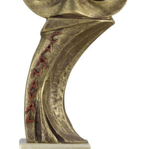TROFEO DE CARNAVAL MODELO ANTIFAZ MEDIANO